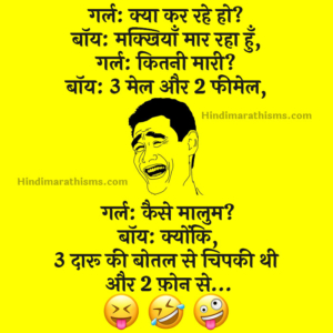Bhikhari Funny Hindi Joke - 100+ Best