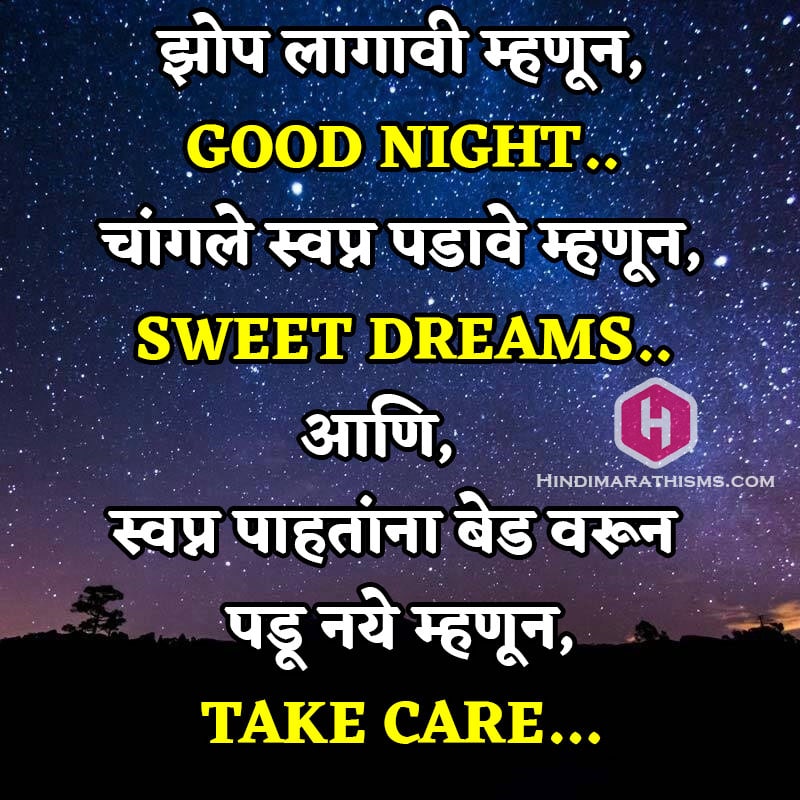 Good night dreams pictures sweet Good Night