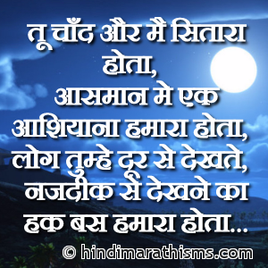 Good Night Love Sms For Girlfriend