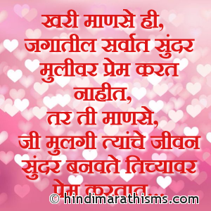 Khare Prem