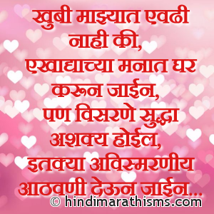 Khubi Mazyat Evdhi Nahi Ki