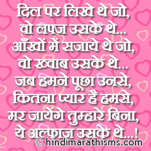 Kitna Pyar Hai Hamse