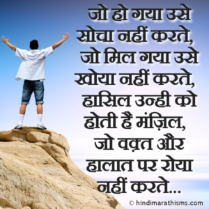 Manzil SMS