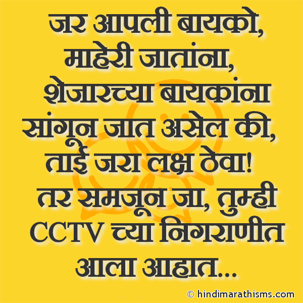 Tai, Jara Laksh Theva