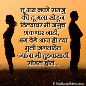 Tu Mala Sodun Dilyavar