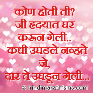 Kon Hoti Ti