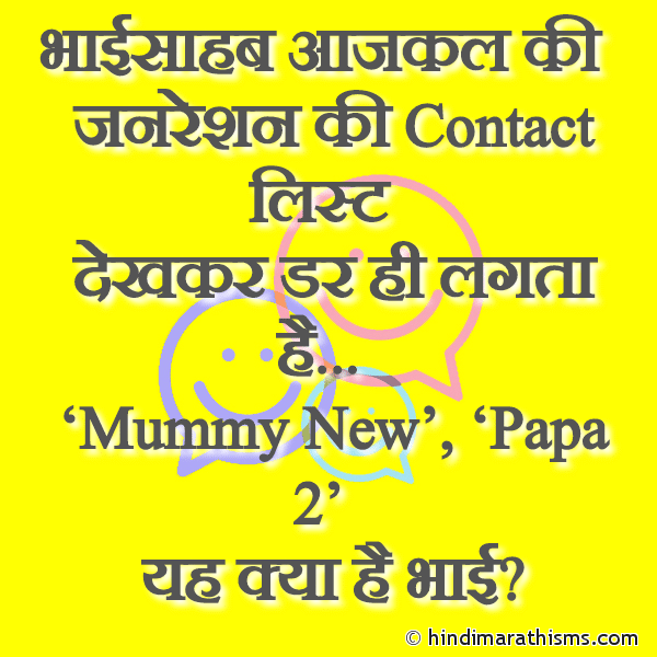 Contact List Mummy New, Papa 2