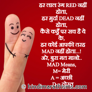 Har Koi Aapki Tarah MAD Nahi Hota