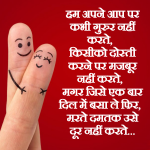 Hum Jise Ek Bar Dil Me Basa Le