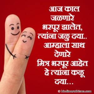 Aaj Kaal Jalnare Bharpur Jhalet