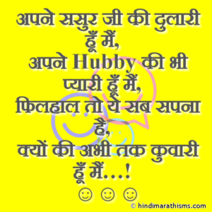 Abhi Thak Kuwari Hu Mai