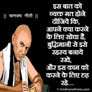 Agar Aapne Kuch Naya Socha Hai