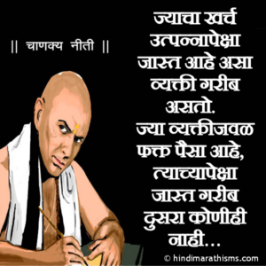Kon Kiti Garib