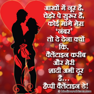 Aakhon Me Noor Hai