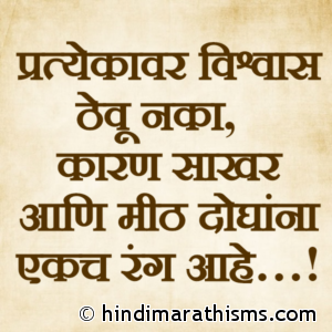 Kunavarhi Vishwaas Thevu Naka