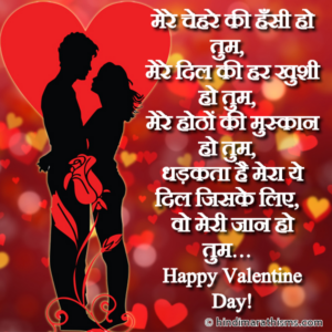 Meri Jaan Ho Tum