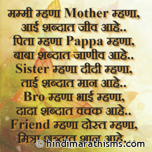 Sundar Vichar