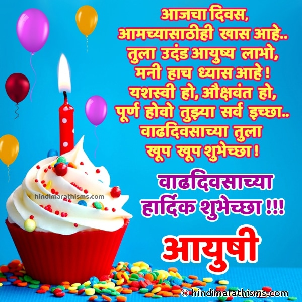 Happy Birthday To You Ayush Song Download - Colaboratory