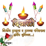 Shubh Deepawali Diwali Calligraphy Text Png Images - 500+ More Best ...