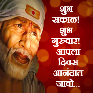 Sai Baba Status Marathi