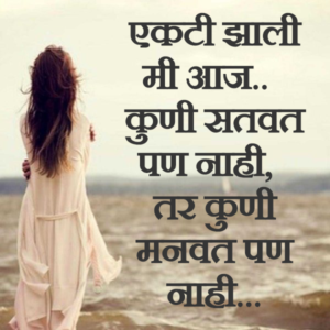 Ekti Jhali Mi Aaj
