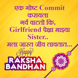 Girlfriend Peksha Sister Jiv Lavte