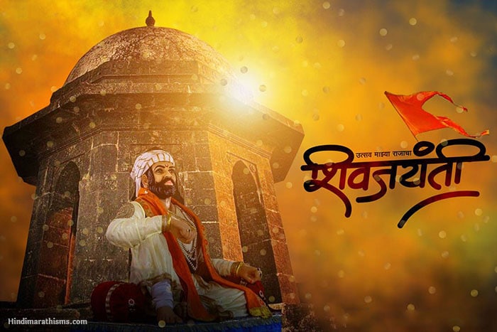 101 Shiv Jayanti Banner Marathi | शिवजयंती बॅनर - 100+ Best Shubhechha  Banner Marathi