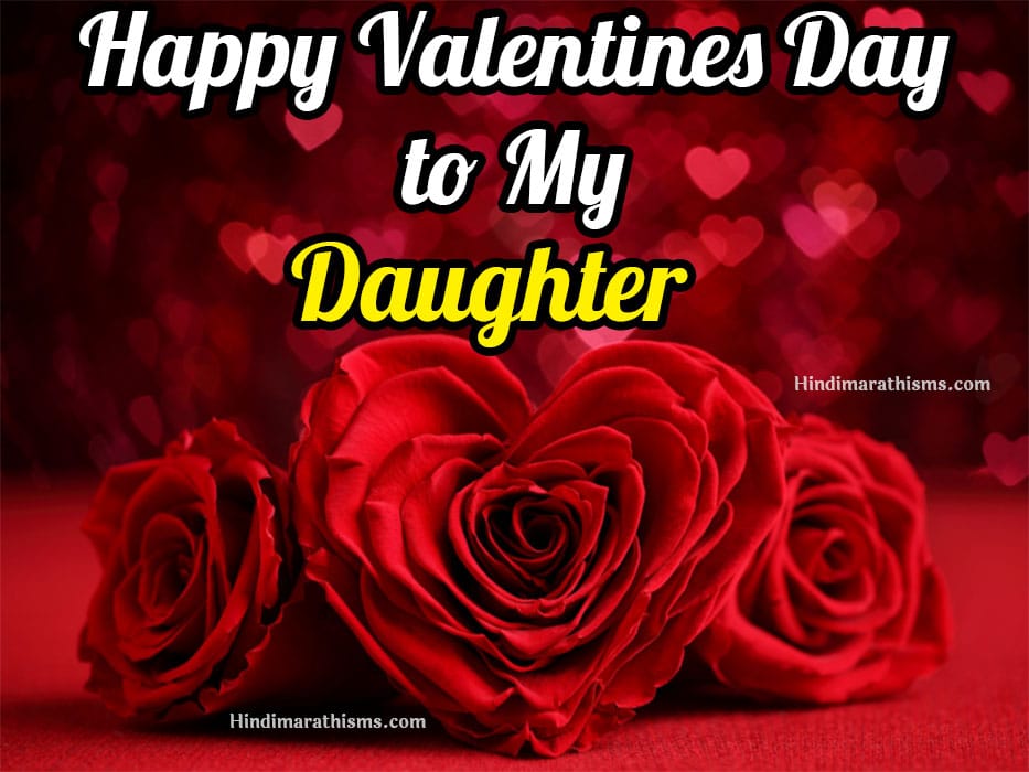 Happy Valentines Day Daughter 100 Best