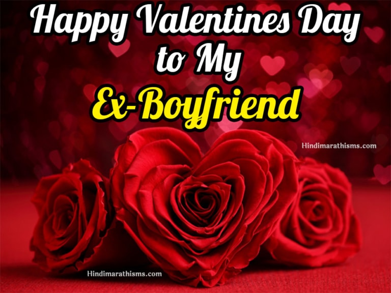 what day is ex girlfriend day