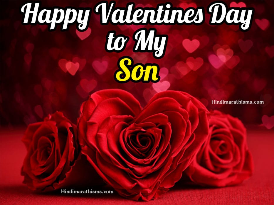 Happy Valentines Day Son - 100+ Best HAPPY VALENTINES DAY IMAGE
