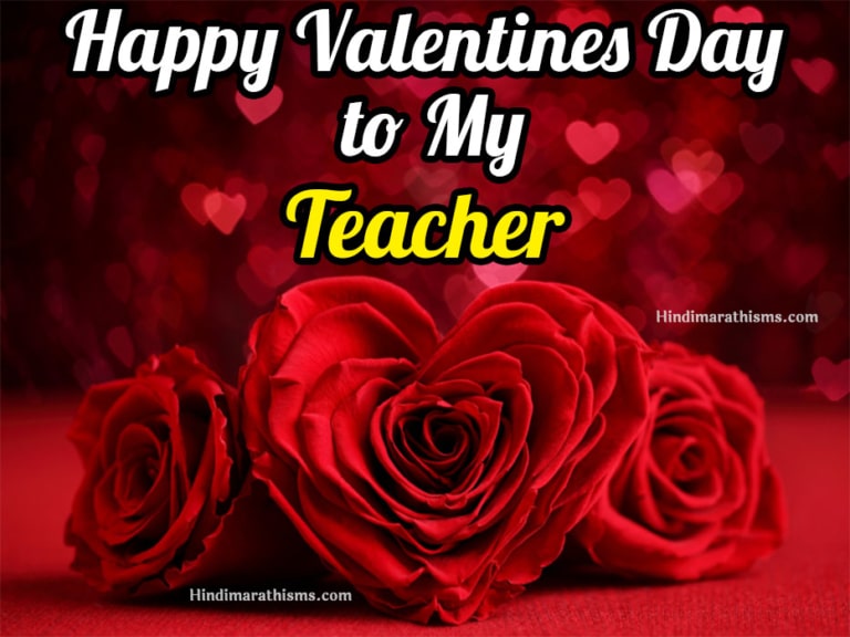 Happy Valentines Day Teacher - 100+ Best HAPPY VALENTINES DAY IMAGE