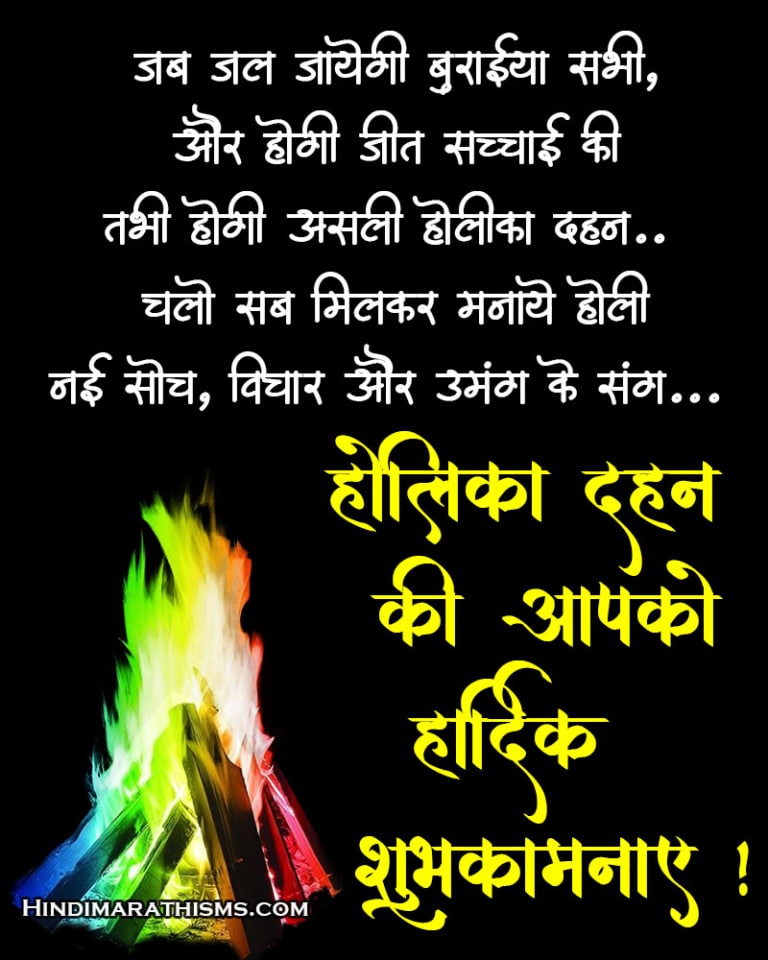 happy holi wishes hindi 2022