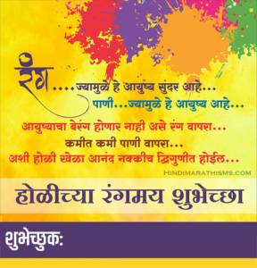 Jagtik Mahila Dinachya Shubhechha - 500+ More Best WOMENS DAY SMS MARATHI