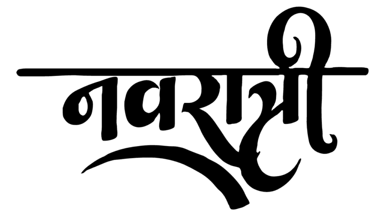 marathi calligraphy fonts free download png