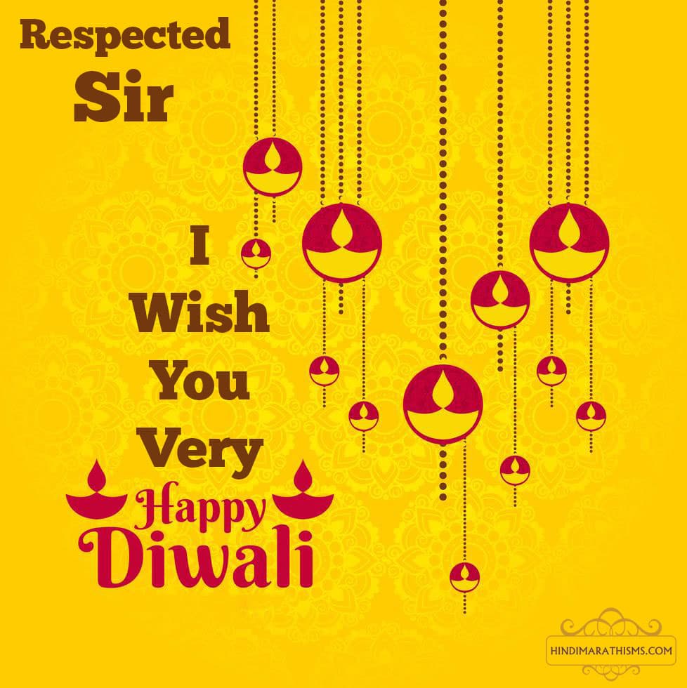 Respected Sir Happy Diwali
