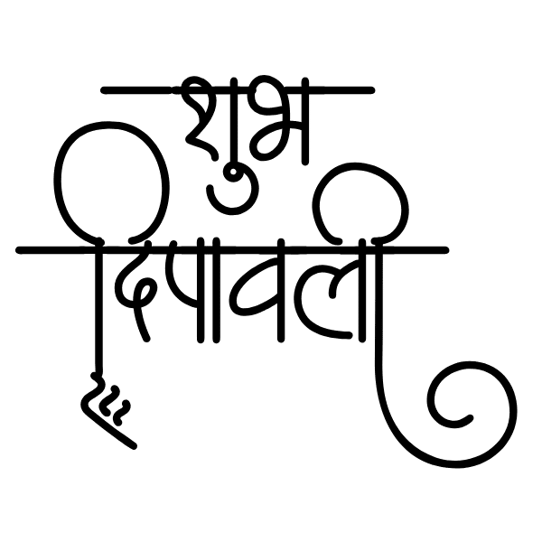 Shubh Dipawali Text 1