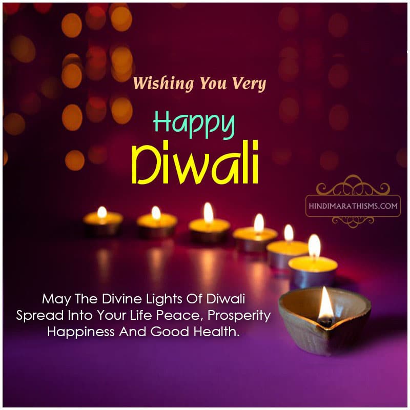 Wishing You Very Happy Diwali