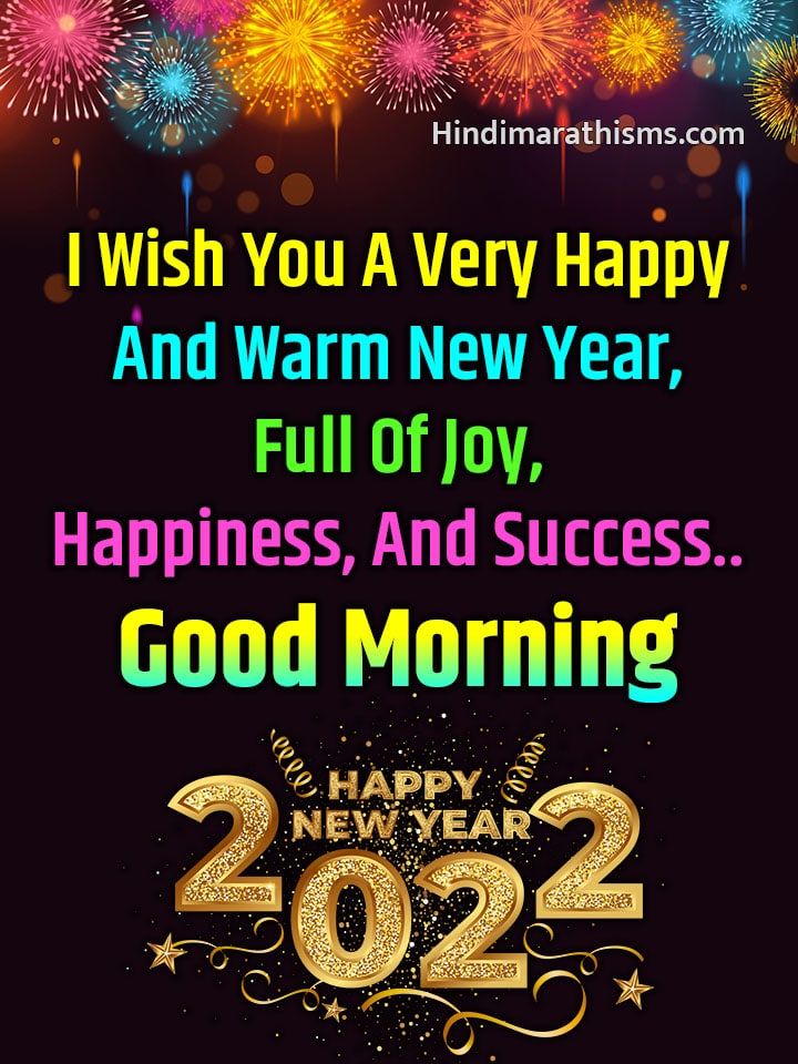 Good Morning Happy New Year 2022