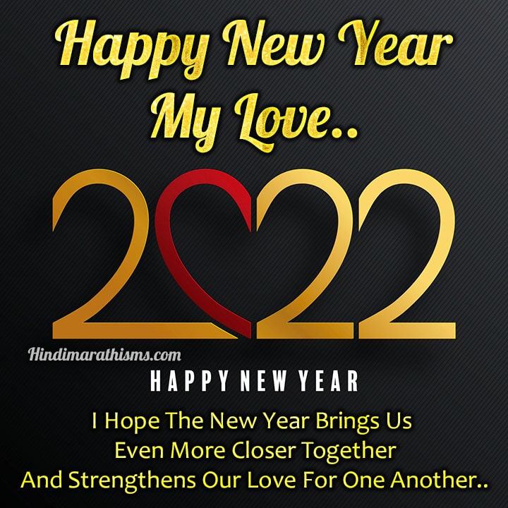 Special New Year Wishes for Love