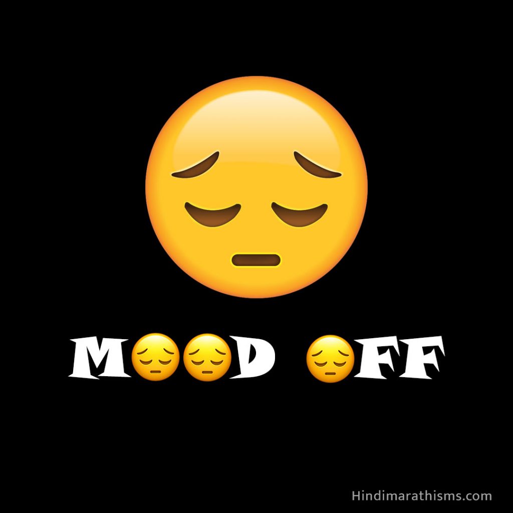 Mood Off DP | Love dp | Sad Emoji Dp | Mood Off dp for Whatsapp - 100+ Best